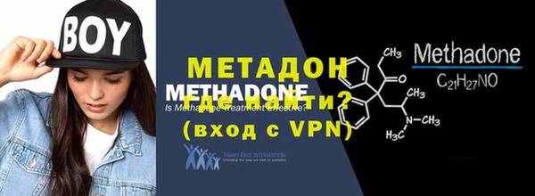 марки nbome Балахна