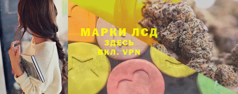 ЛСД экстази ecstasy Волгореченск